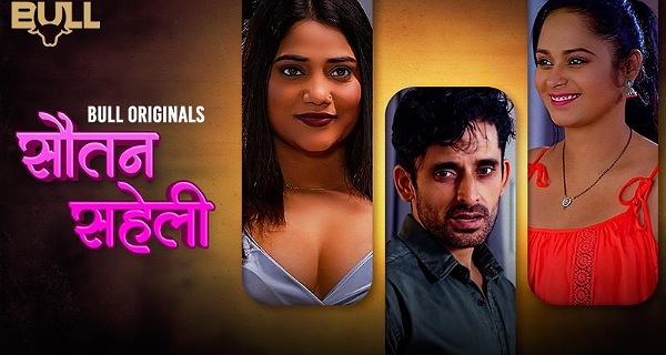 Sautan Saheli 2024 Bull App Hindi Porn Web Series Episode 3